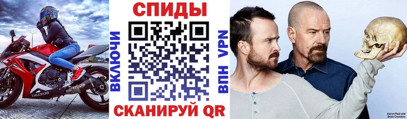 Amphetamine VHQ Коммунар