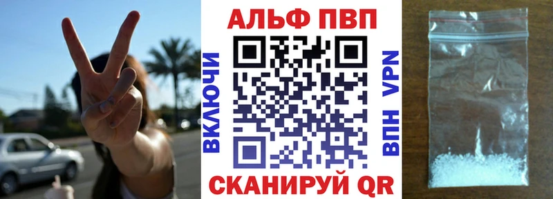 наркотики  Коммунар  Альфа ПВП Crystall 