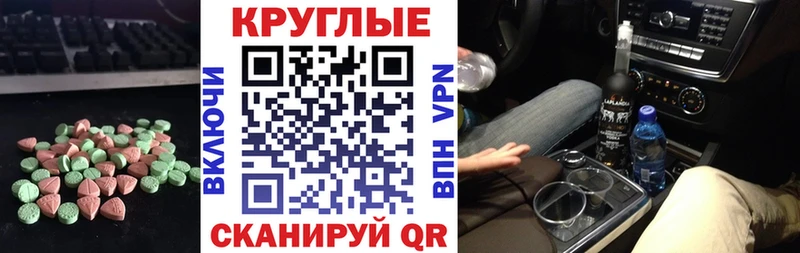 кракен tor  Коммунар  Ecstasy таблы  где купить  