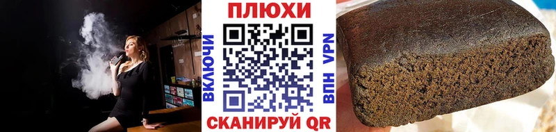 ГАШИШ убойный  купить наркоту  Коммунар 