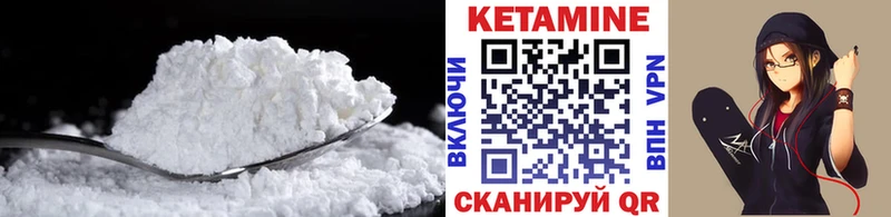 как найти закладки  Коммунар  Кетамин ketamine 