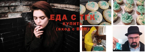 бутират Аркадак
