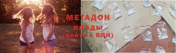 бутират Аркадак