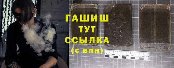 бутират Аркадак