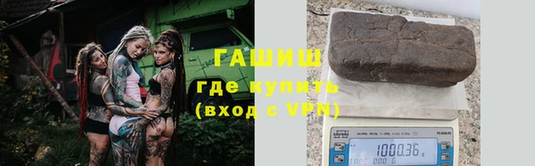 бутират Аркадак