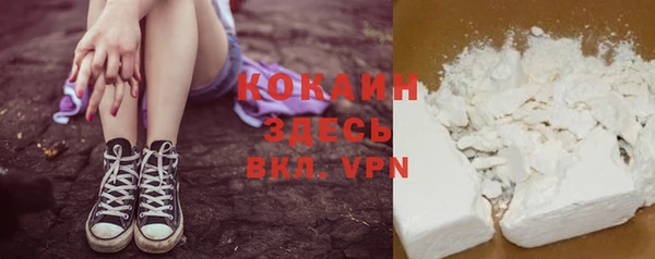 бутират Аркадак