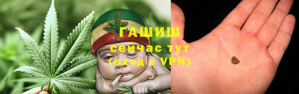 Альфа ПВП Армянск