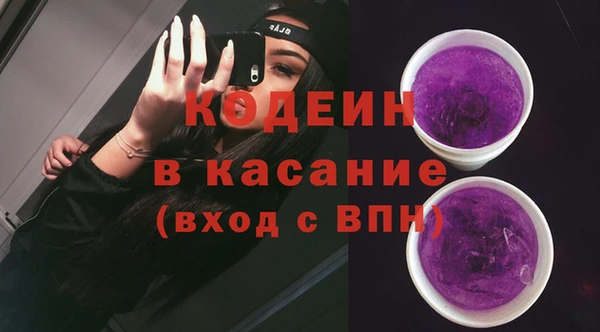 бутират Аркадак