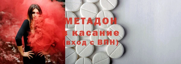 гидра Баксан