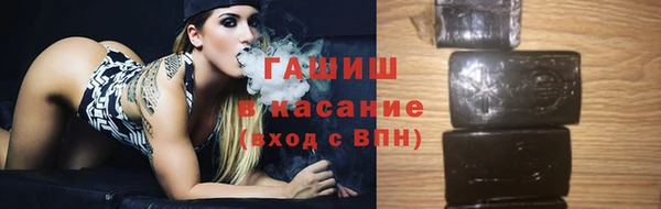 Альфа ПВП Армянск