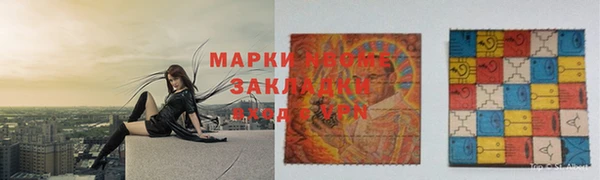 Альфа ПВП Армянск
