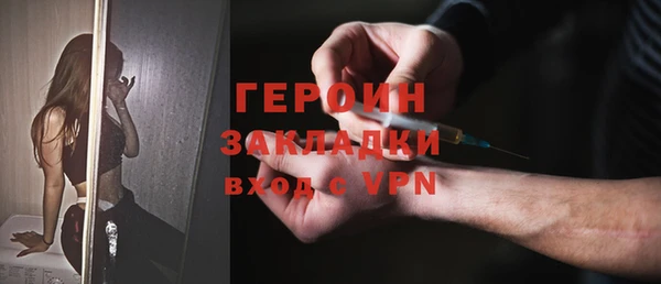 бутират Аркадак