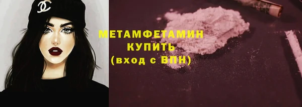гидра Баксан