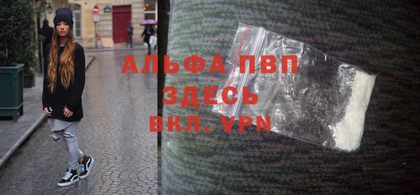 Альфа ПВП Армянск