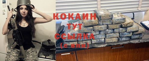 Альфа ПВП Армянск