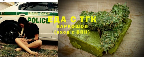 Альфа ПВП Армянск
