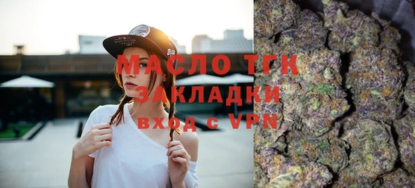 бутират Аркадак