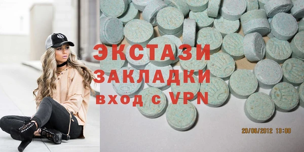 гидра Баксан