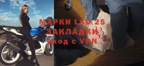 MESCALINE Балабаново