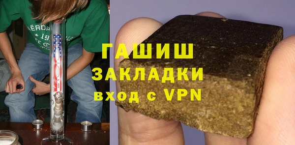 бутират Аркадак