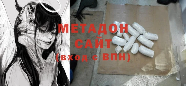 бутират Аркадак