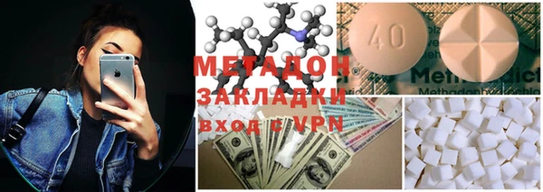 бутират Аркадак