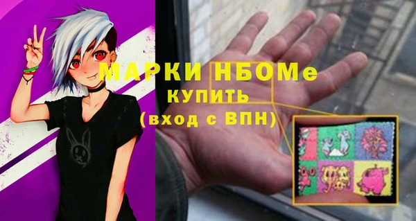 бутират Аркадак