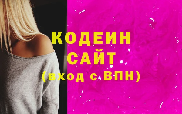 MESCALINE Балабаново
