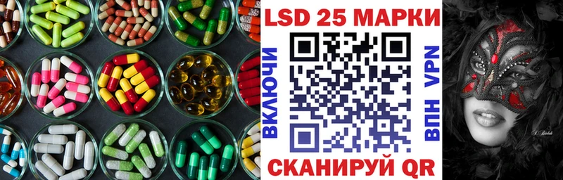 LSD-25 экстази ecstasy  Коммунар 