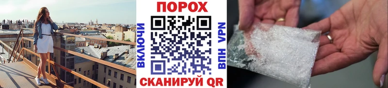 МЕТАМФЕТАМИН Декстрометамфетамин 99.9%  OMG ONION  Коммунар 