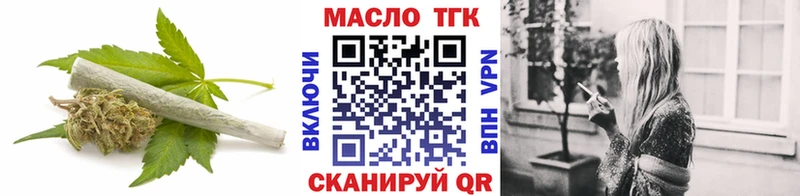 что такое   Коммунар  ТГК гашишное масло 