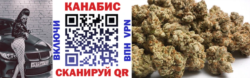 МЕГА вход  Коммунар  МАРИХУАНА гибрид 